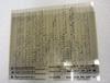 E39 repair microfiche